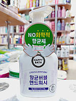 Мыло жидкое Happy Bath Lilac&Lavender 250ml Корея