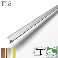 Тавровий з'єднувальний поріжок для плитки Sintezal T13, 13x9x2700 мм. Золото/Мідь/Бронза