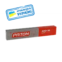 Сварочные электроды Патон АНО-36 ЕLІТE 3 мм 5 кг (електроды отличного качества)