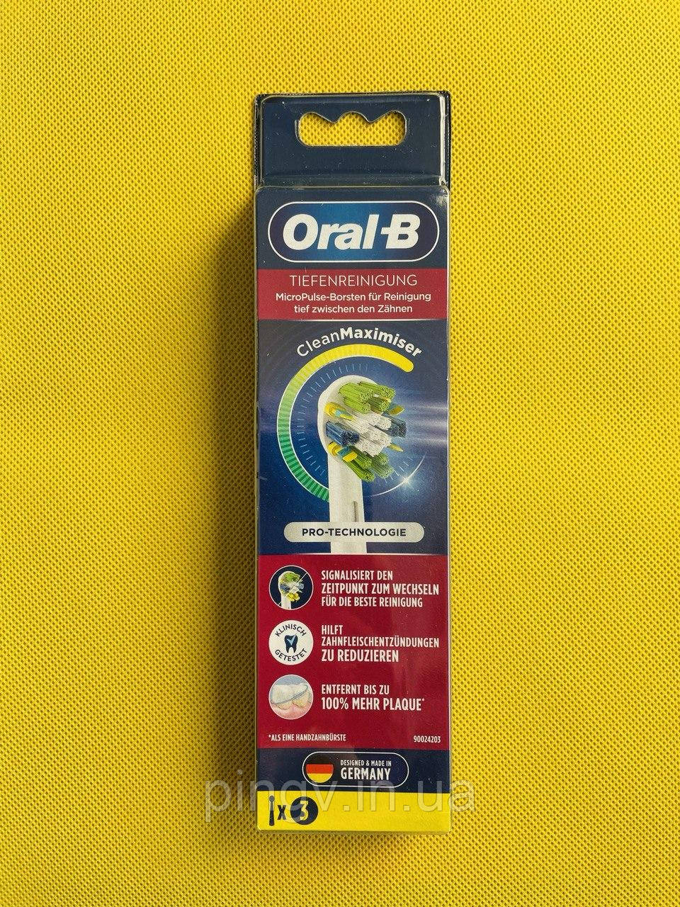 Насадки для електричної зубної щітки Oral-B Tiefenreinigung Floss Action (EB25) 3 шт.