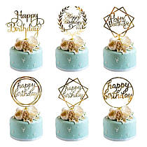 Топери дзеркальні золото "Happy Birthday" 6 шт