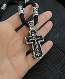 Сировинний хриск на шнурку для шовки, фото 3