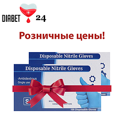 Медичні рукавички в роздріб