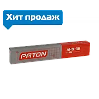 Зварювальні електроди Патон АНО-36 ELITE 3 мм 5 кг (якісні та стабільні)