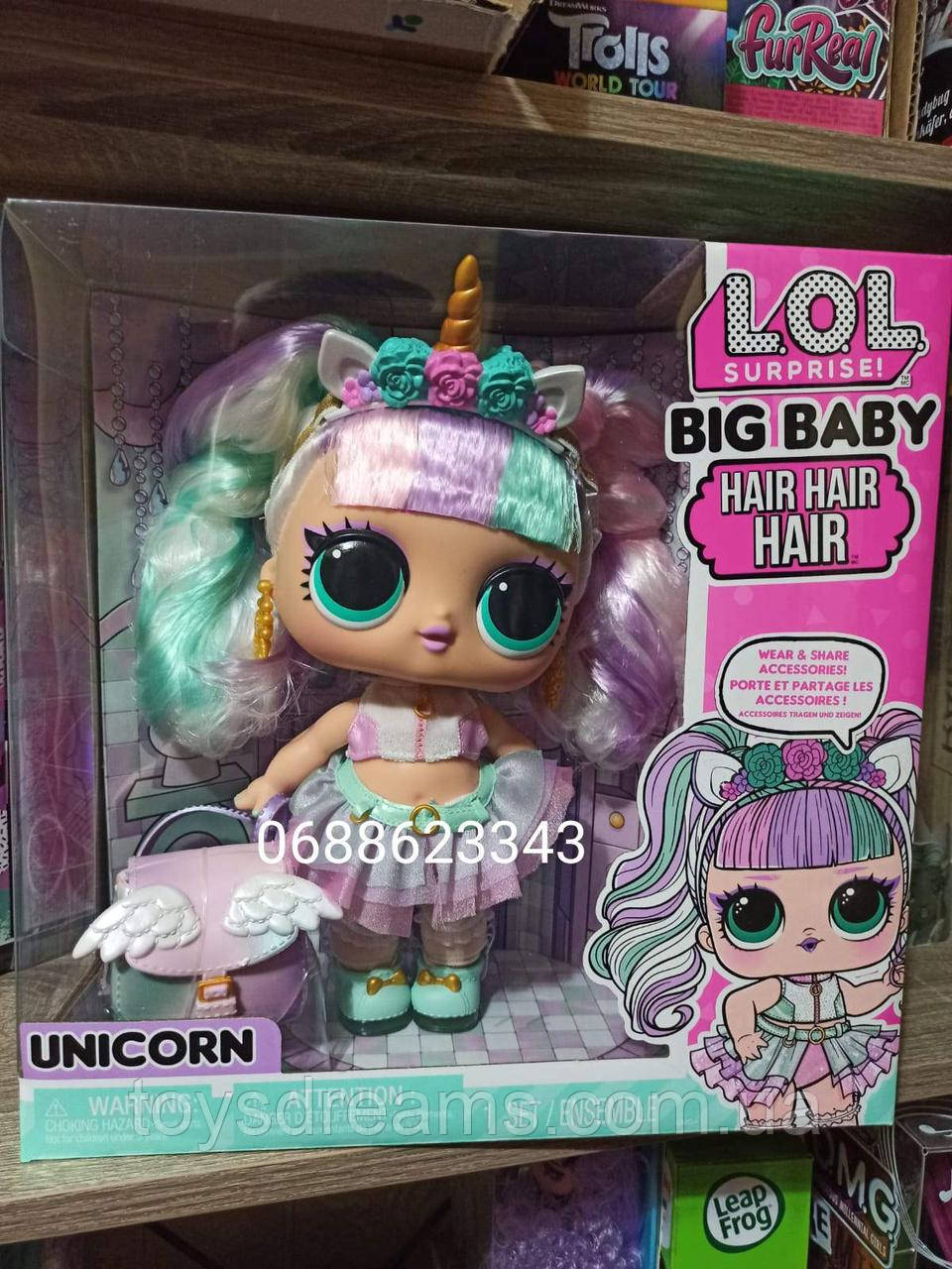The unicorn lol doll deals