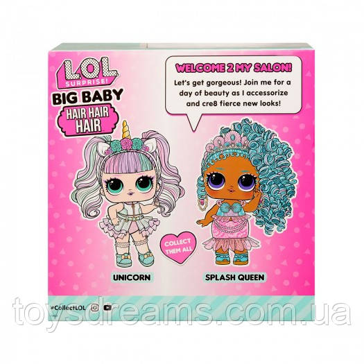 Lol doll 2024 big baby