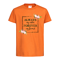Оранжевая детская футболка На подарок сестре (7-4-11-помаранчевий)
