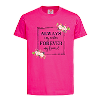 Рожева дитяча футболка На подарунок сестрі (7-4-11-рожевий)
