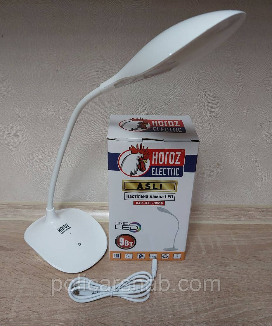 Настільна акумуляторна LED-лампа 9W ASLI Horoz Electric гнучка із сенсорним керуванням