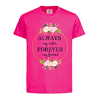 Розовая детская футболка На подарок сестре (7-4-12-рожевий)