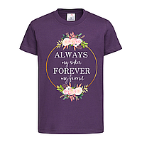 Фиолетовая детская футболка На подарок сестре (7-4-12-фіолетовий)