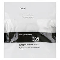 Erayba G35 Gamma Bleaching System Глина для обесцвечивания 500мл