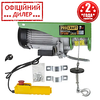 Подъемник Procraft TP500 (1020 Вт, 20 м, 500 кг) Электрический тельфер TSH