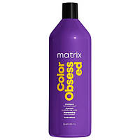 Matrix Total Results Color Obsessed Shampoo Шампунь для окрашенных волос 1000мл