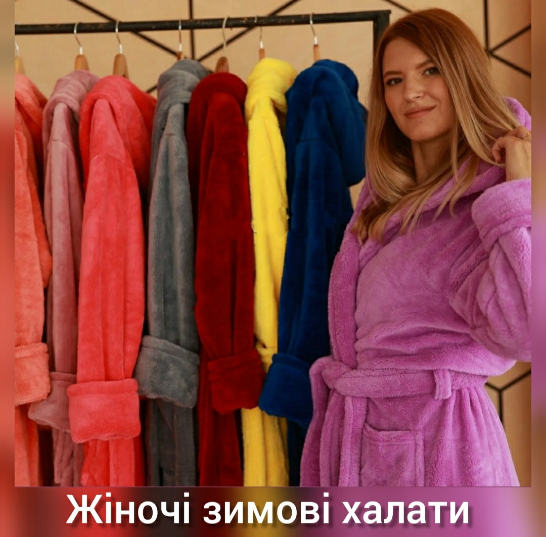 Жіночий пухнастий халат із капюшоном усі розміри