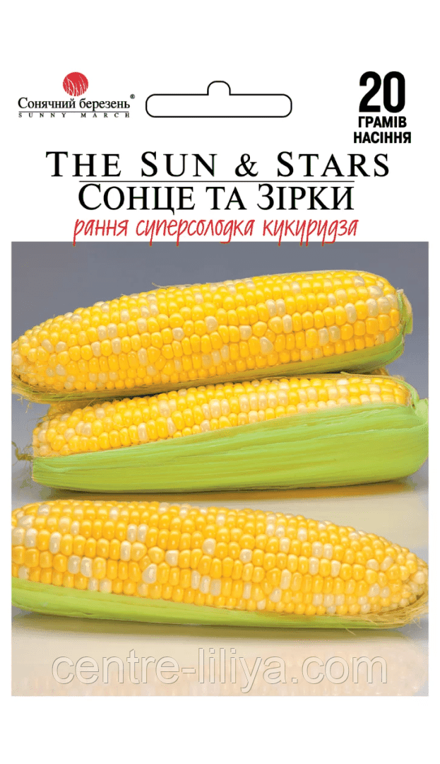 Насіння Кукурудза Сонце та зірки 20 г., СМ
