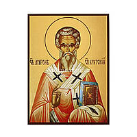 Икона Святитель Мирон Критский Епископ 14 Х 19 см