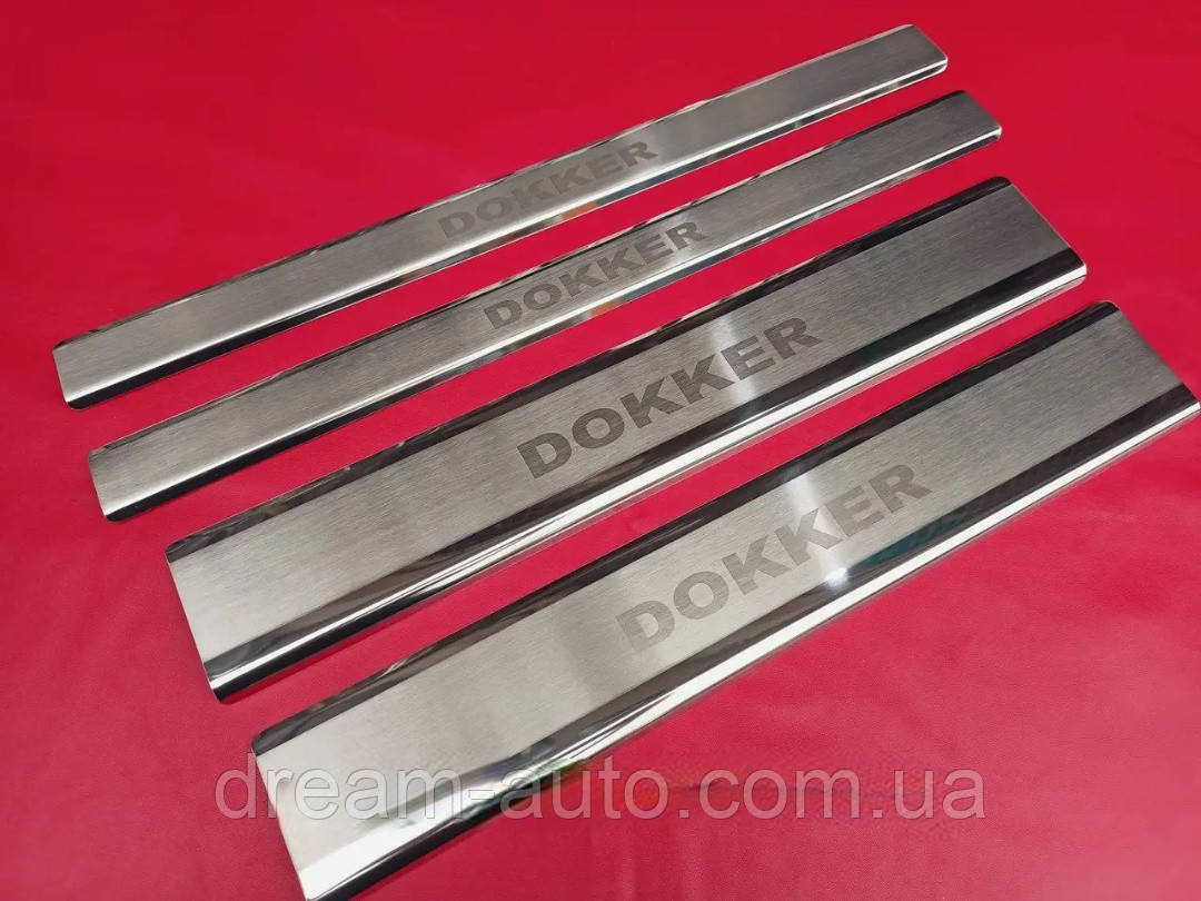 Накладки на пороги для Renault / Dacia Dokker, фото 1