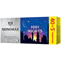 Чай Мономах 1001 Nights 45х1.5 г (mn.75930) - Топ Продаж!