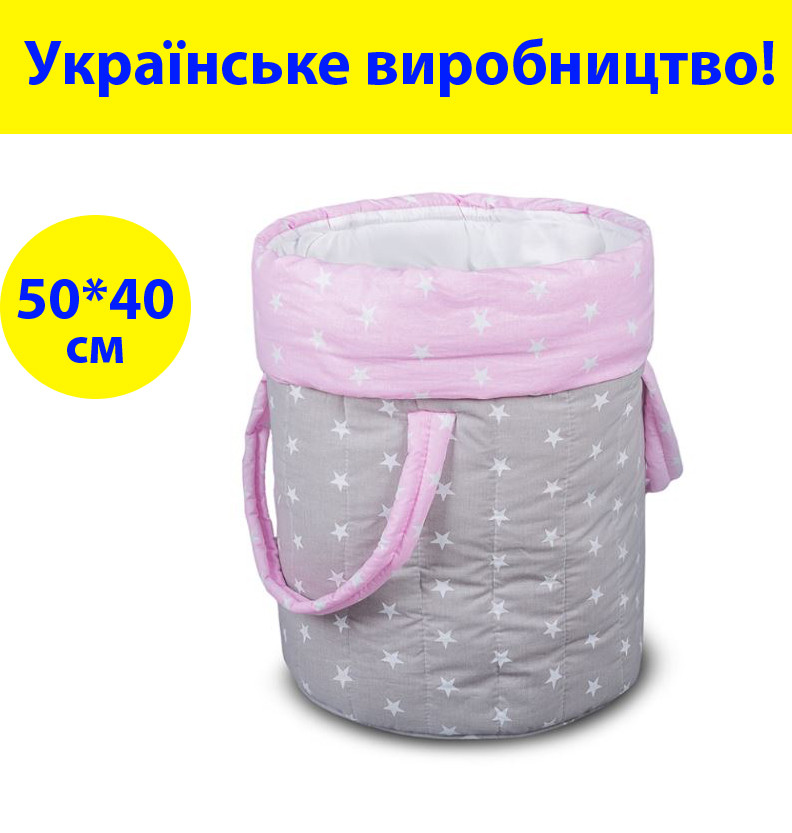 Корзина для детских игрушек 50*40 см из хлопка звезды, тканевая корзина для хранения игрушек для девочки - фото 1 - id-p2005497114