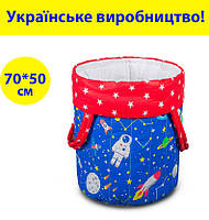 Корзина для детских игрушек 70*50 см из хлопка космос, тканевая корзина для хранения игрушек для мальчика