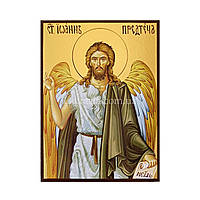 Икона Святой Иоанн Предтеча (Креститель) 14 Х 19 см