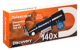 Телескоп Discovery Spark 703 AZ (з книгою), фото 10