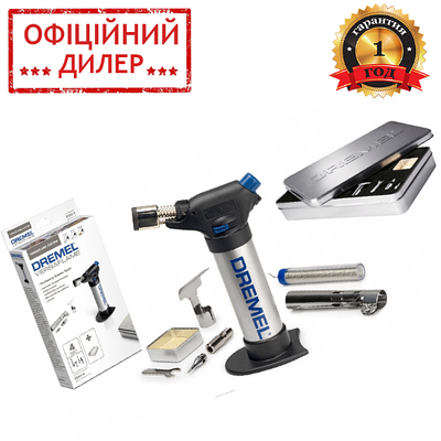 Газовый паяльник Dremel - купить недорого на Prom.ua: цены, акции и ...