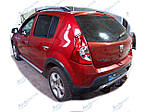 Фаркоп - Dacia Sandero Stepway Кросовер (2008-2012) запаска знизу, з'ємний на 2 болтах