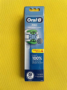 Насадки для електричної зубної щітки Oral-B PRO Precision Clean 4 шт.