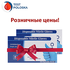 Медичні рукавички в роздріб