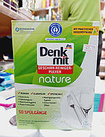 Порошок для посудомоечной машины пмм DM Denkmit Nature 1kg (50)