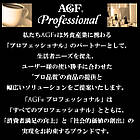 Ajinomoto AGF® Professional Rich Matcha Latte Матча Латте, стік 10,5 г, фото 2