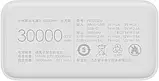Портативний ЗП Xiaomi 30000mAh Mi3 24W White, фото 6
