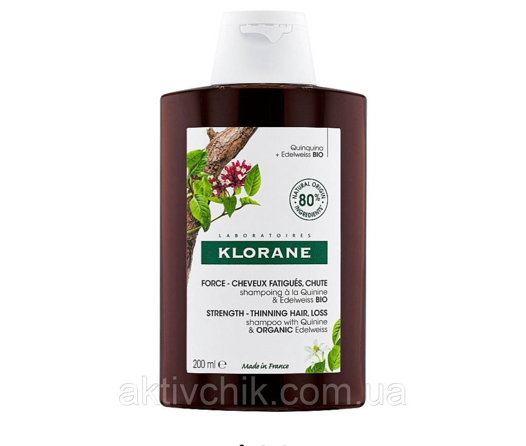 Зміцнюючий Клоран шампунь з екстрактом Хініну і вітамінами В Klorane Shampoo With with Quinine, B-vit 400мл