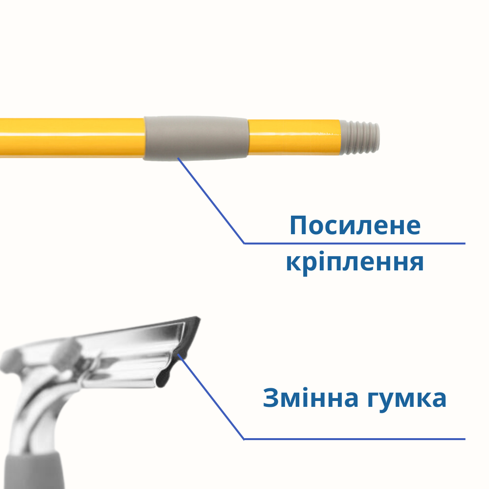 Телескопическая швабра для окон 3м Сгоны склизы для окон 35см резьба Швабра для мытья окон качественная Швабры - фото 2 - id-p1076945689