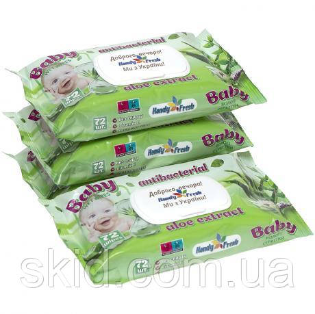 Вологі серветки Handy Fresh Baby Aloe extract 72 шт з клапаном