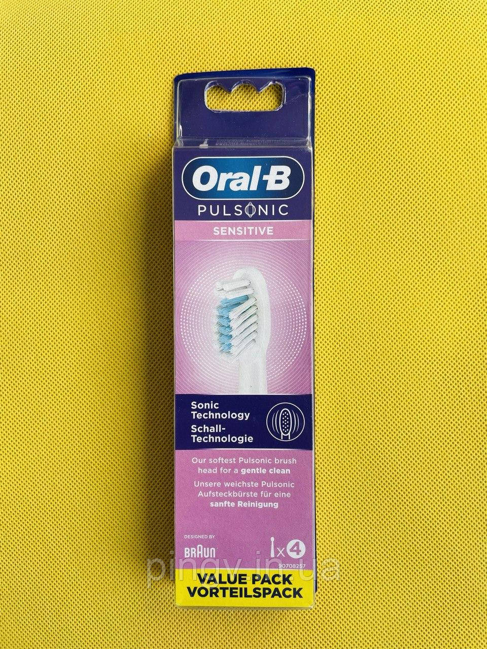Насадки для електричної зубної щітки Oral-B Pulsonic Sensitive 4 шт