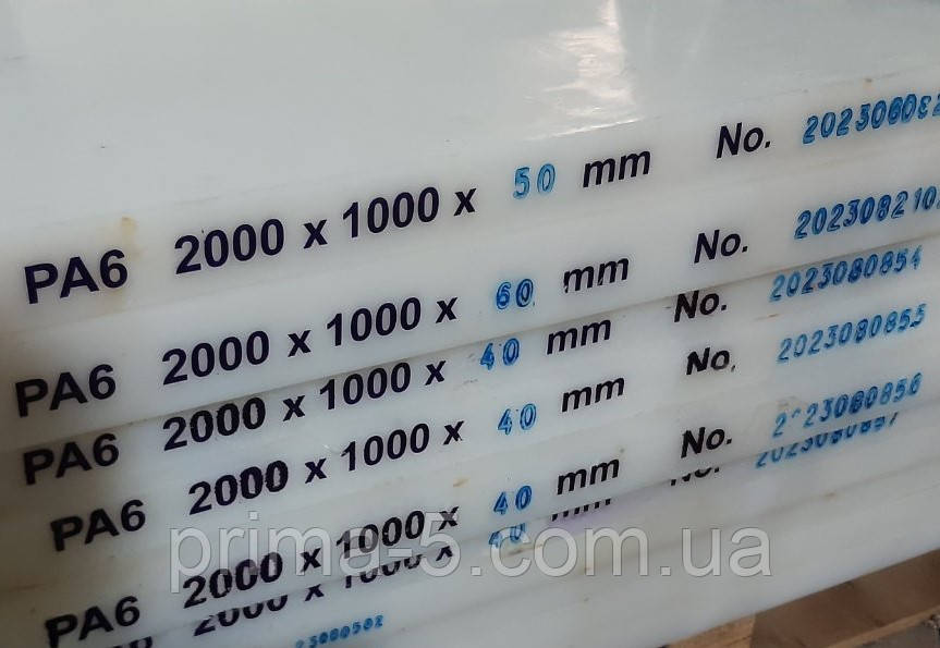 Поліамід лист 15 мм., фото 1