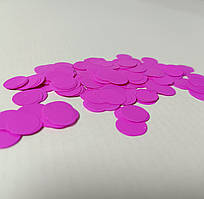 Аксесуари для свята конфеті кружечки фуксія (малиновий) 12х12мм 50грам