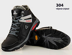 Кожаные мужские зимние кроссовки ботинки чёрные, шкіряні чоловічі чоботи, спортивные ботинки