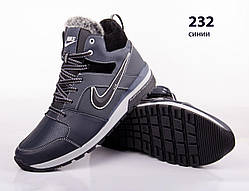 Кожаные мужские зимние кроссовки ботинки синие, шкіряні чоловічі чоботи, спортивные ботинки