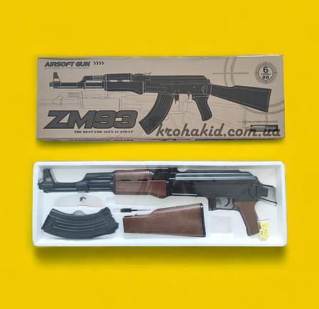 Іграшковий автомат Калашнікова дитячий АК-47 металевий ZM 93 зі знімним прикладом довжина 87 см, фото 3