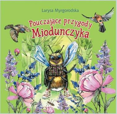 Pouczajace przygody Miodunczyka bajki dla dzieci w mlodszym wieku szkolnym Миргородська Л.Ю., фото 1