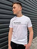 Чоловіча футболка. Друк на футболці ім'я РукаПашка. Футболка для Паші., фото 2