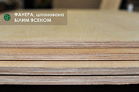 Фанера полегшена, шпонована білим ясеном, А/В — 19 мм 2,44х1,22 м = 3 м² ( 1 лист )