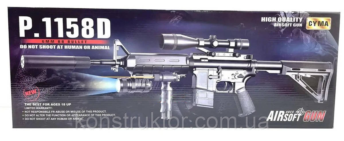 Автомат дитячий 1158D, гвинтівки М16/M4, на кульках 6 мм, лазер, ліхтарик