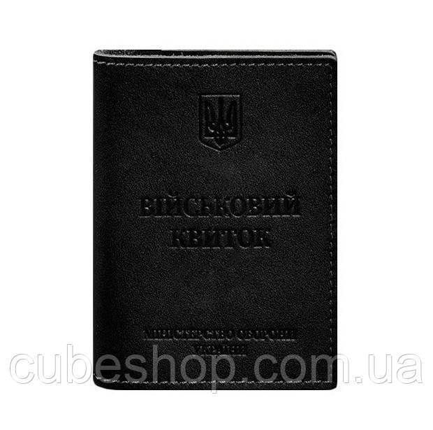 Шкіряна обкладинка для військового квитка 7.2 (чорна)