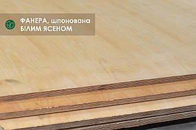 Фанера березова, шпонована білим ясеном 16 мм — 2,5х1,25 м Баланс = 3.125 м² (1 лист)