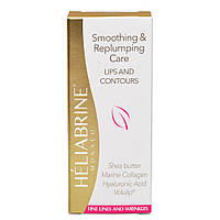 Heliabrine Бальзам для губ с эффектом Push-Up Replumping & Smoothing Lip Care 15 г